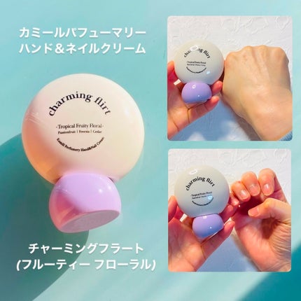 パフューマリー ハンド&ネイルクリーム デューイアルテミシア 50ml/カミール/ハンドクリームを使ったクチコミ(4枚目)