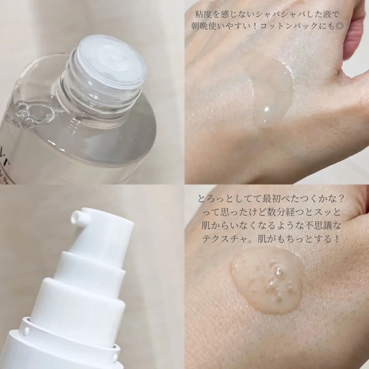 TXトーニングエッセンス1000SHOT/VT/美容液を使ったクチコミ（2枚目）