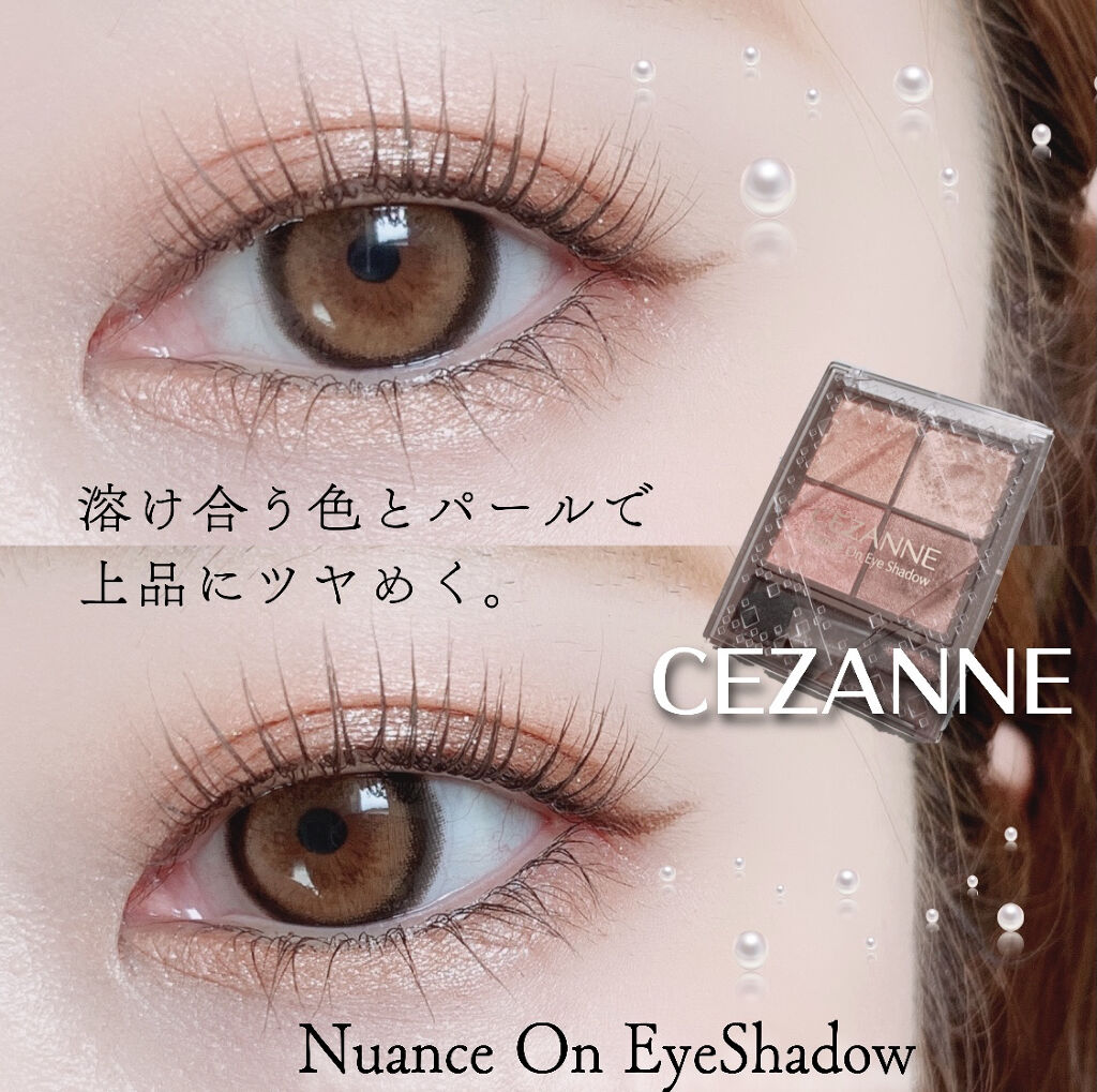 クリーミータッチライナー/キャンメイク/ジェルアイライナーを使ったクチコミ（1枚目）