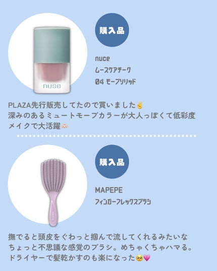 パフュームド ハンドクリーム/the SAEM/ハンドクリームを使ったクチコミ(2枚目)
