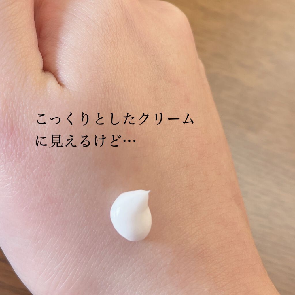 モイスチュア ハンドクリーム/カルテHD/ハンドクリームを使ったクチコミ（3枚目）