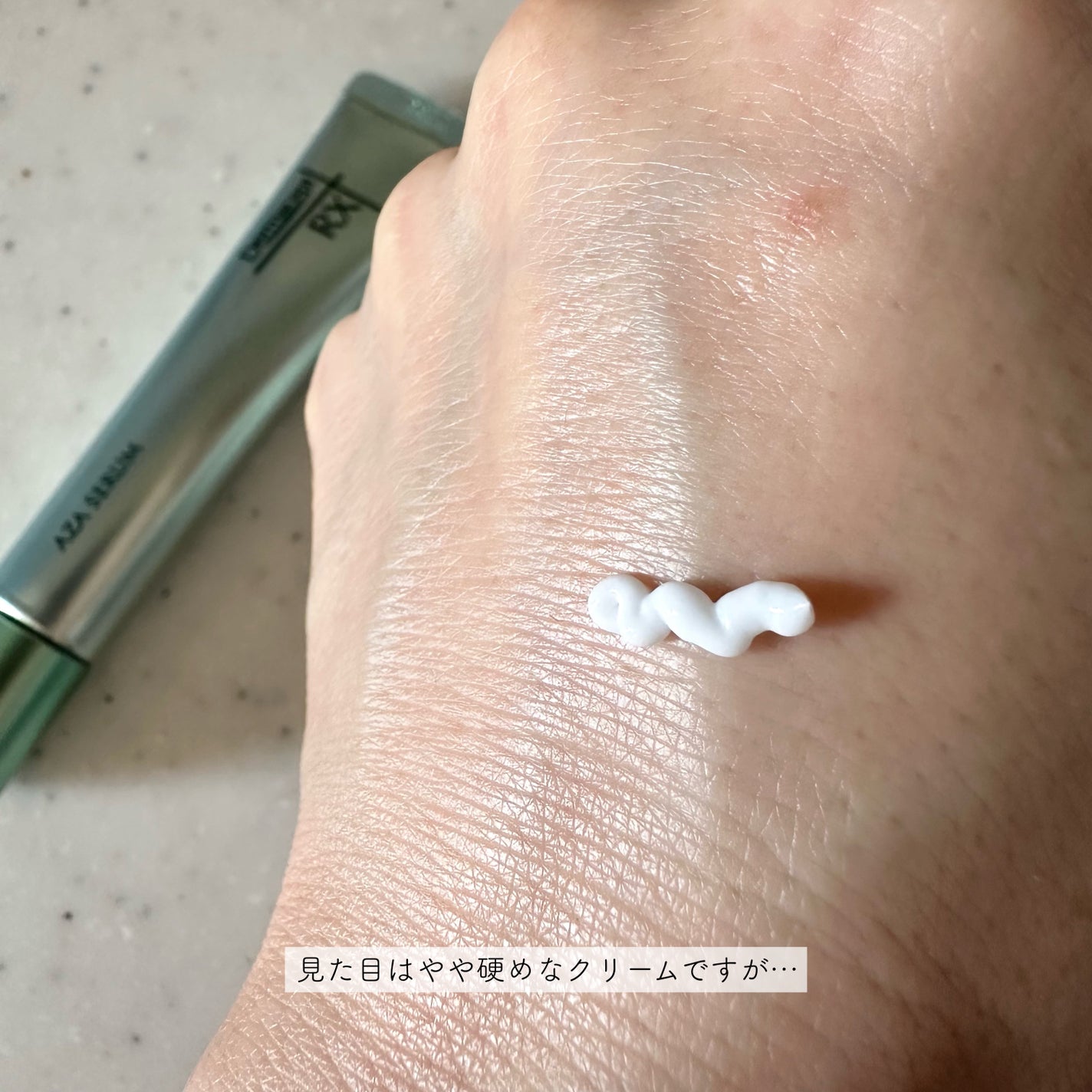 ダーマセプトRX AZAセラム/ダーマセプトRX/美容液を使ったクチコミ(3枚目)