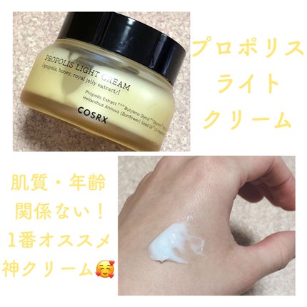 フルフィットプロポリスシナジートナー/COSRX/化粧水を使ったクチコミ(4枚目)