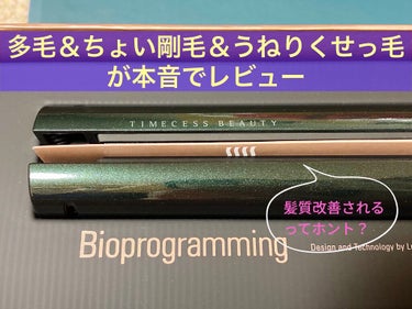 プレミアムタッチ 浸透美容液ヘアマスク/フィーノ/洗い流すヘアトリートメントを使ったクチコミ（1枚目）