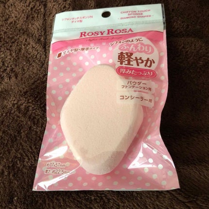 シフォンタッチスポンジN ダイヤ型/ロージーローザ/パフ・スポンジを使ったクチコミ(1枚目)