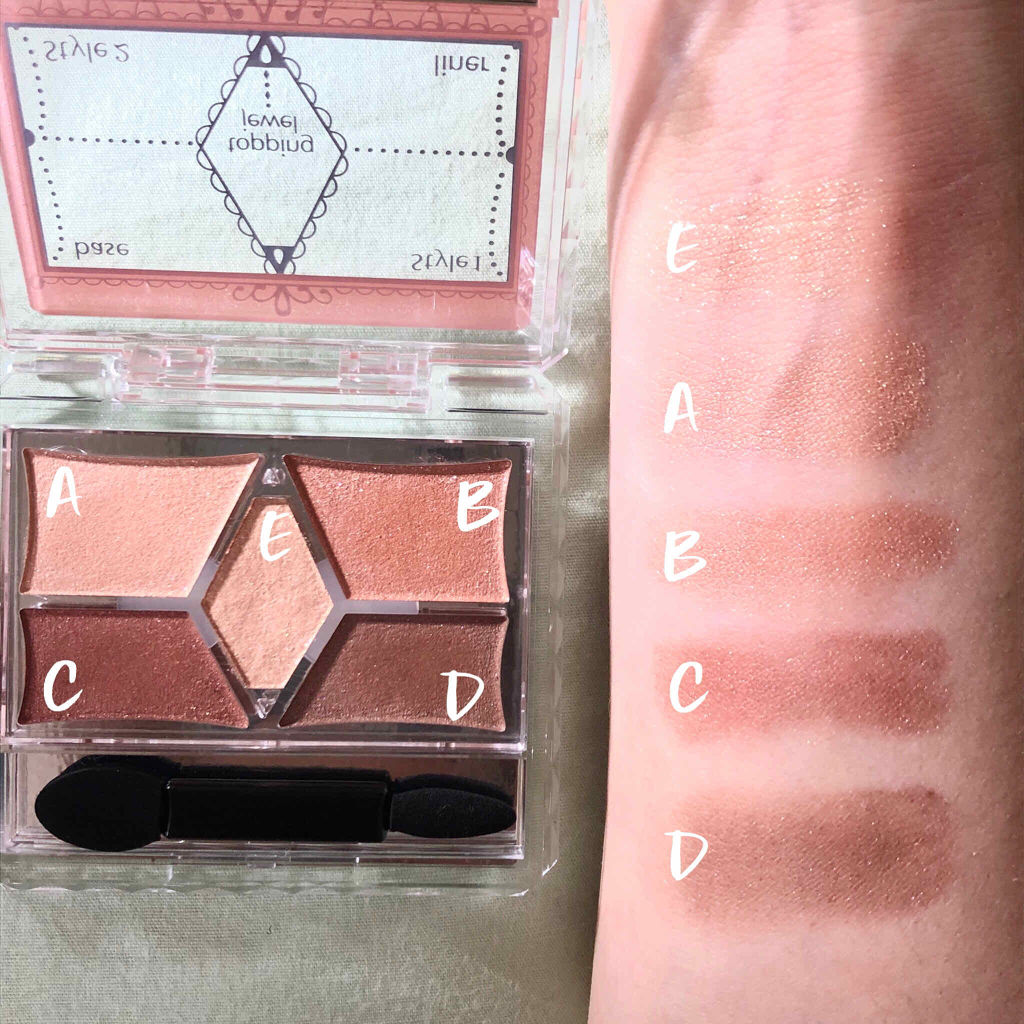 【旧品】パーフェクトスタイリストアイズ/キャンメイク/アイシャドウパレットを使ったクチコミ（3枚目）