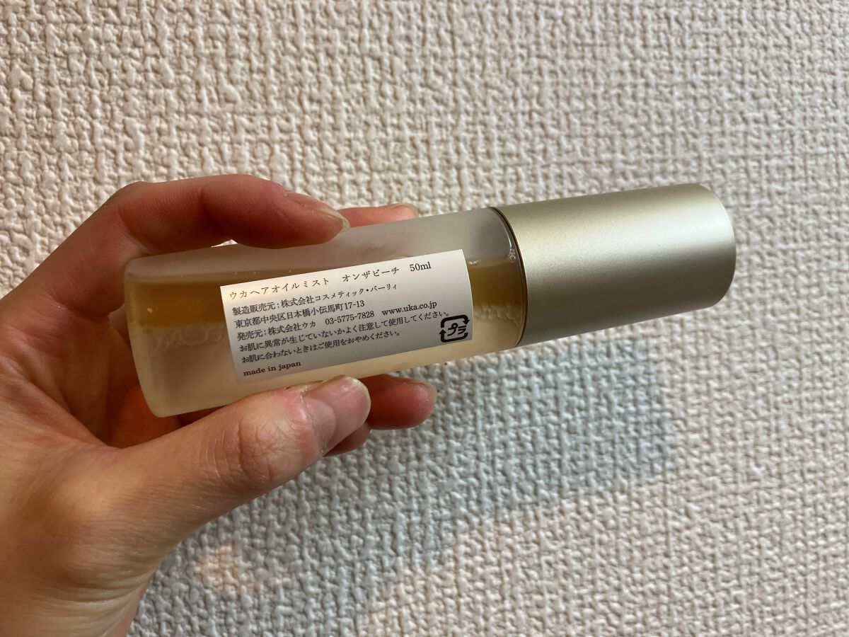 ウカヘアオイルミストオンザビーチ/uka/ヘアオイルを使ったクチコミ（2枚目）