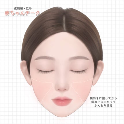 クリームチーク/キャンメイク/ジェル・クリームチークを使ったクチコミ(7枚目)