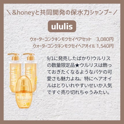 ジェリーロマンティカ OR (キンモクセイの香り)/MAJOLICA MAJORCA/ボディローションを使ったクチコミ(6枚目)