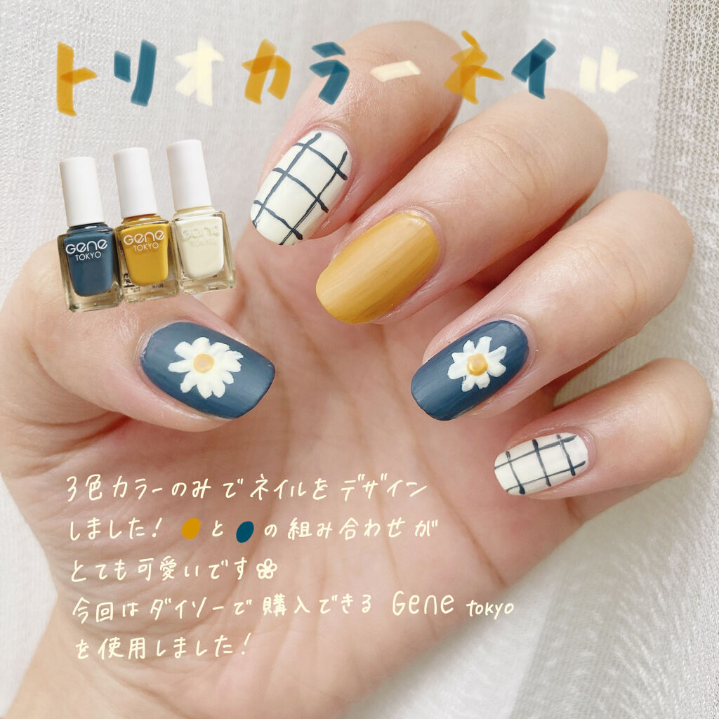 ウィンマックス ネイルケアシリーズ マットトップコート/DAISO/ネイルトップコートを使ったクチコミ（1枚目）