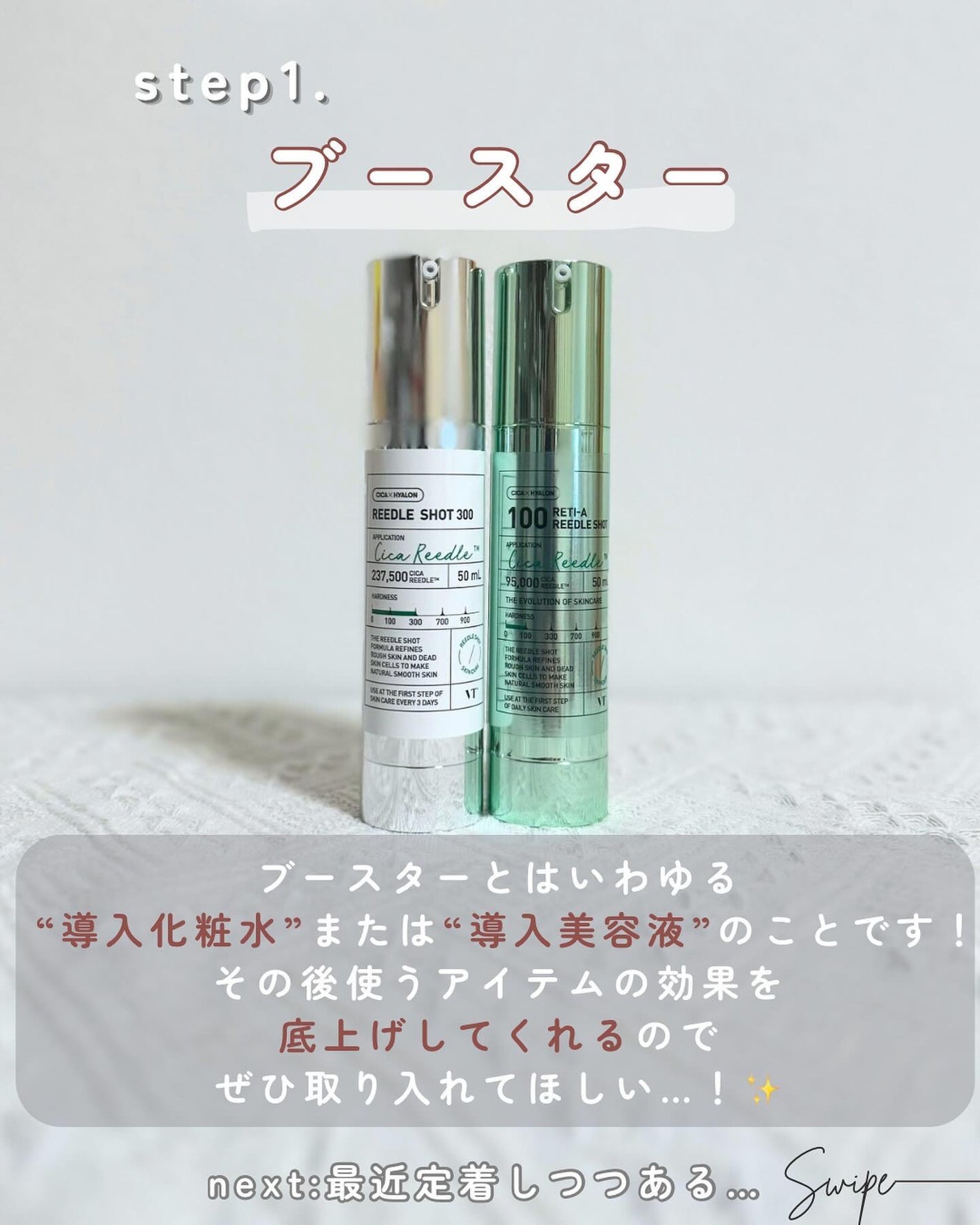 らんこ@韓国コスで時短美容を追求するママ on LIPS 「韓国コスメを買い漁り始めた時私が最初につまずいた罠"名前ややこ..」(3枚目)