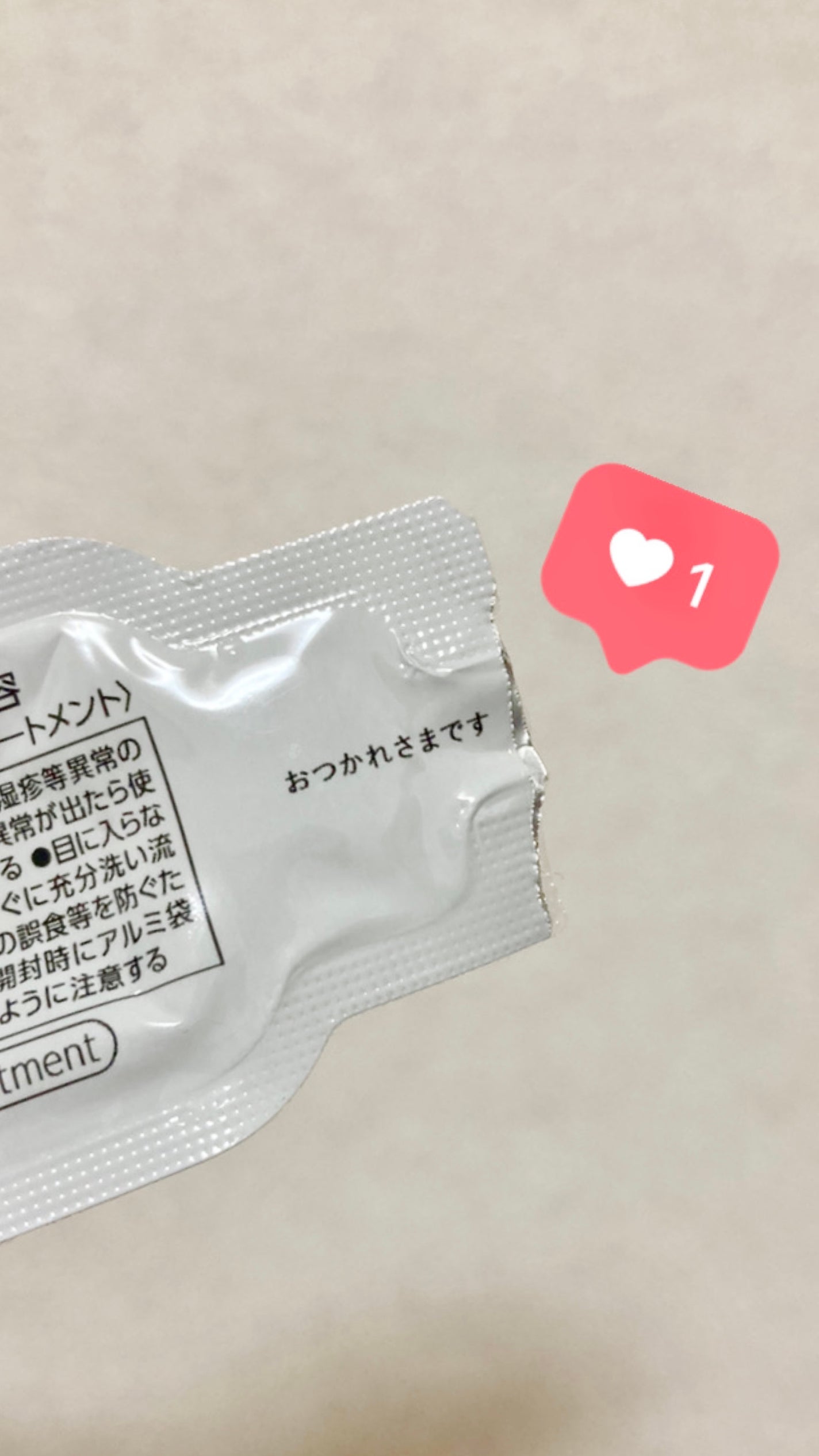 ザビューティ うるツヤチャージヘアパック/エッセンシャル/ヘアマスク・ヘアパックを使ったクチコミ(1枚目)