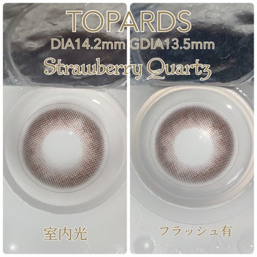 TOPARDS 1day ストロベリークオーツ/TOPARDS/ワンデー（１DAY）カラコンを使ったクチコミ（2枚目）