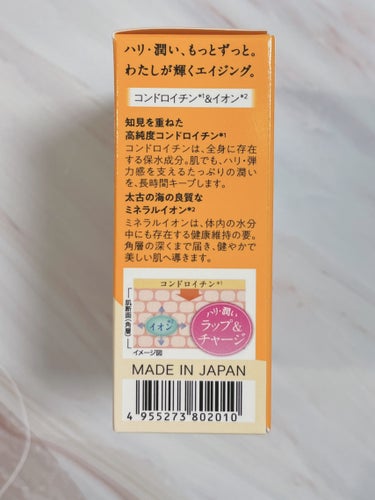 イオナ エフ ソープのクチコミ「イオナ エフ🫧ソープ
 
90g 1,540円（税込）

今回、イオナエフ化粧水&クリームに続.....」（3枚目）