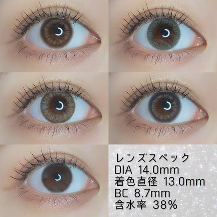 ピエナージュ ミミジェム マンスリー/PienAge/1ヶ月(1MONTH)カラコンを使ったクチコミ(10枚目)