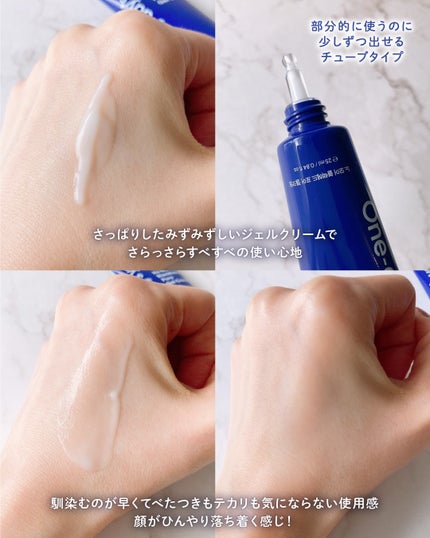 ノーモアブラックヘッド ポアジェルクリーム/One-day's you/フェイスクリームを使ったクチコミ(3枚目)