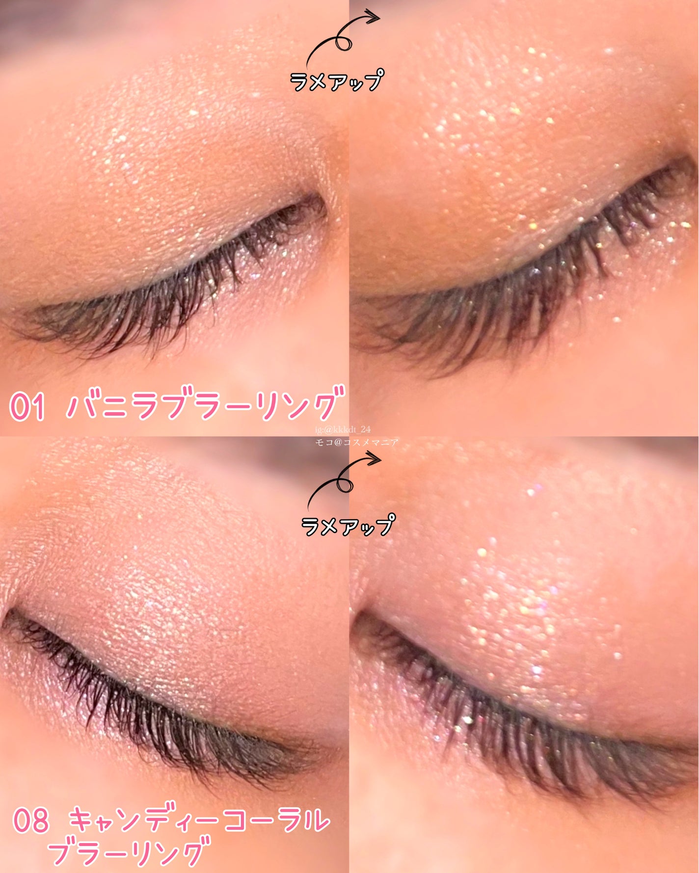 ソフトブラーリングアイパレット/wakemake/アイシャドウパレットを使ったクチコミ(9枚目)