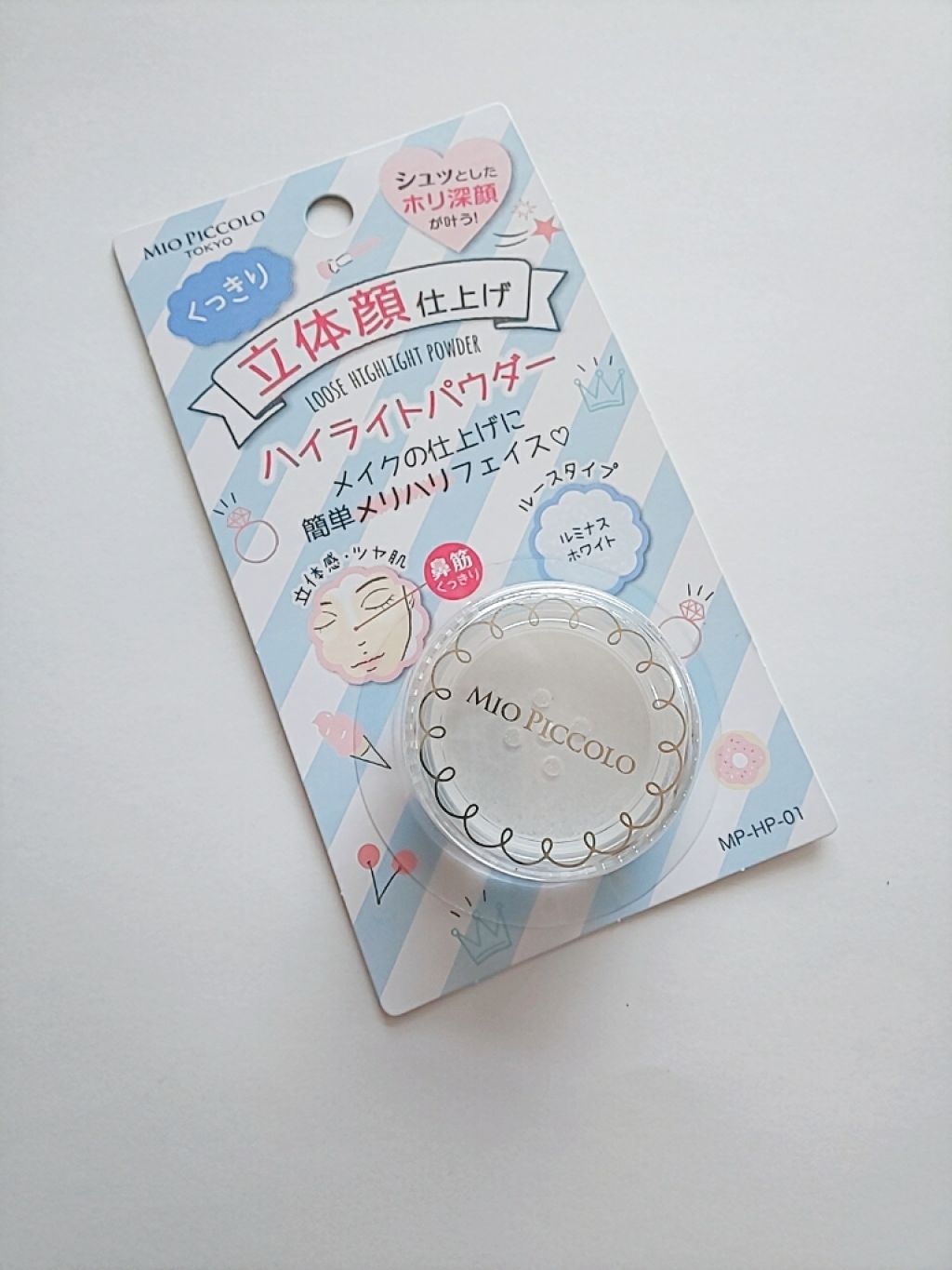 MP ふんわりハイライトパウダー/Mio Piccolo/パウダーハイライトを使ったクチコミ(1枚目)