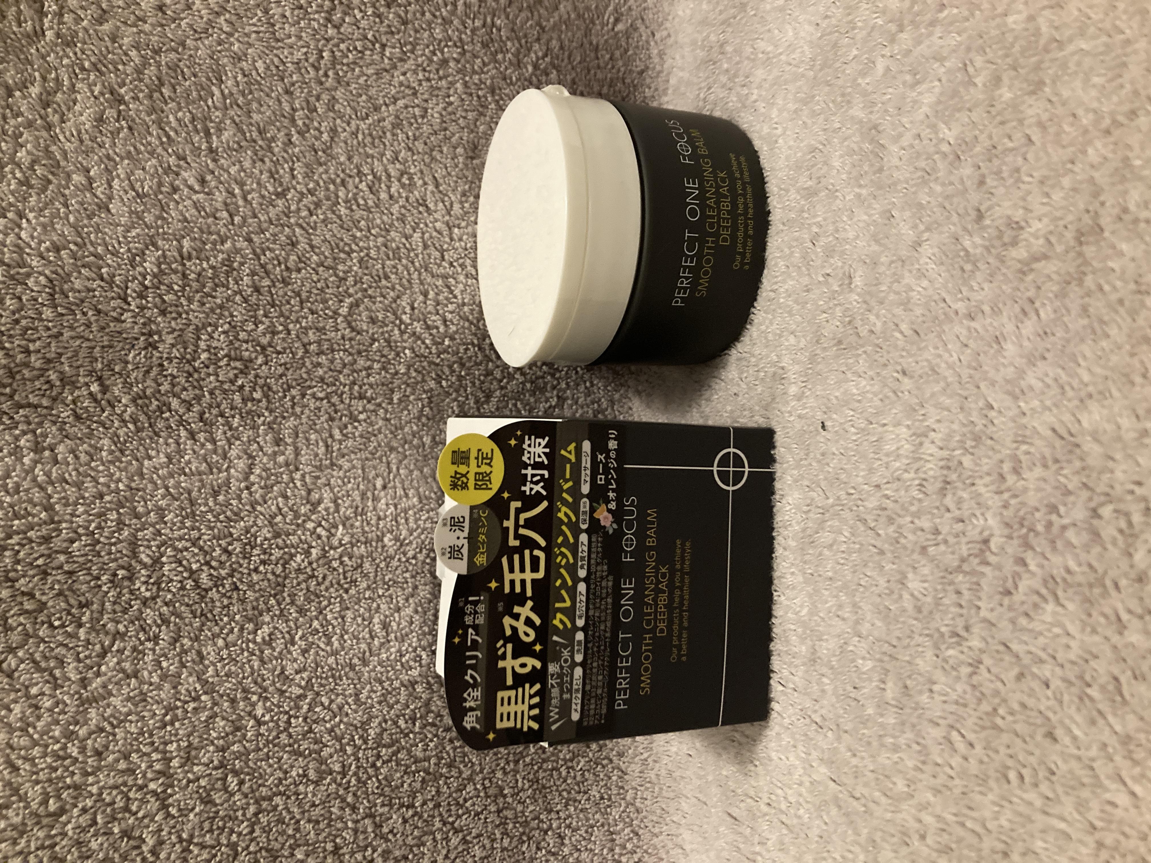 パーフェクトワンフォーカス スムースクレンジングバーム ディープブラック/PERFECT ONE  FOCUS/クレンジングバームを使ったクチコミ（2枚目）