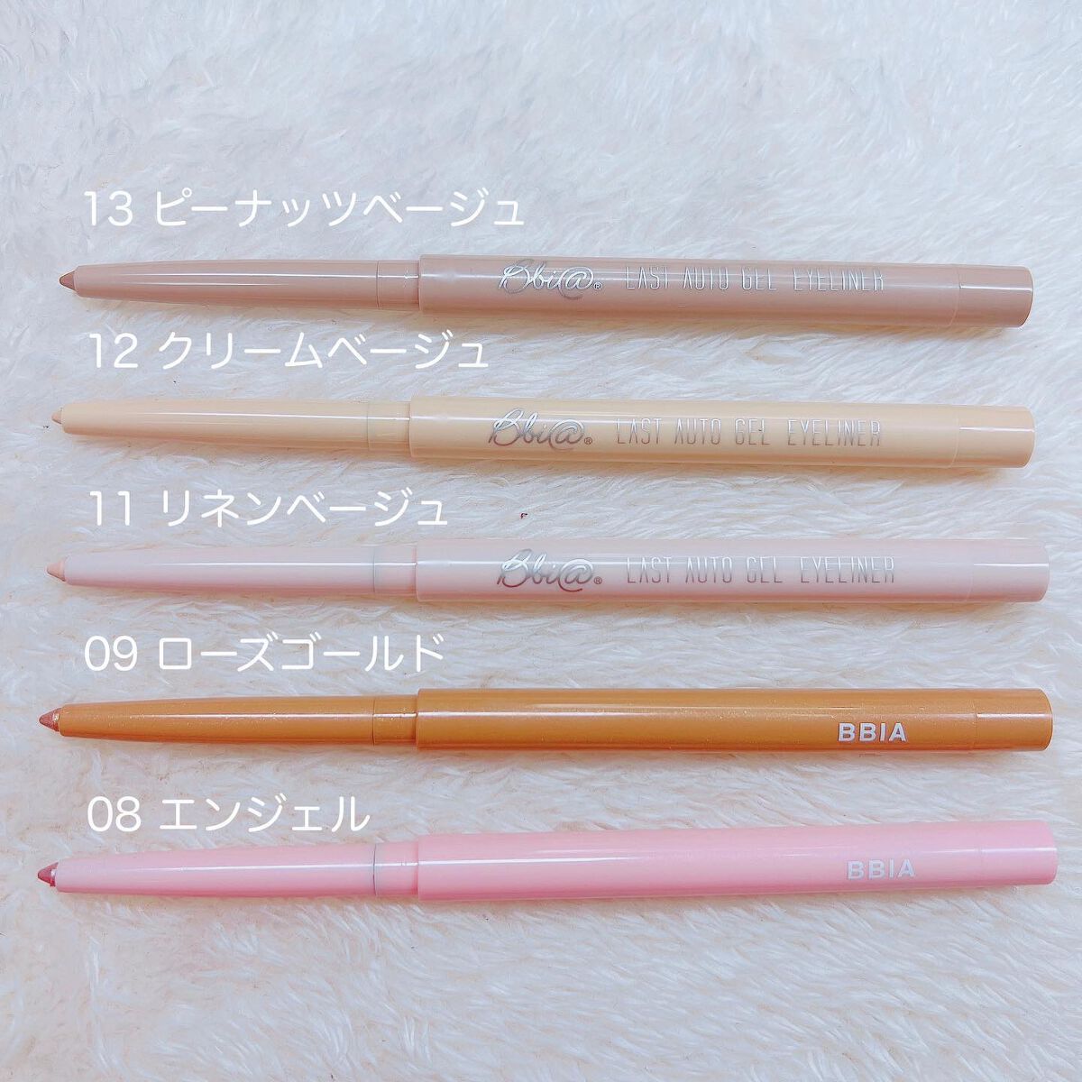 ラストオート ジェルアイライナー/BBIA/ジェルアイライナーを使ったクチコミ（2枚目）