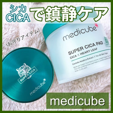 スーパーシカクッション/MEDICUBE/クッションファンデーションを使ったクチコミ（1枚目）