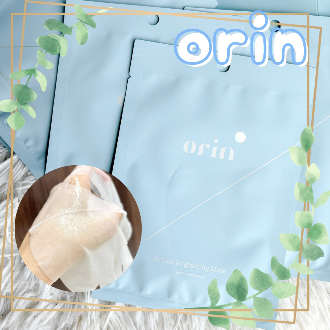 エスティーブライトニングマスク/orin/シートマスク・パックを使ったクチコミ（1枚目）
