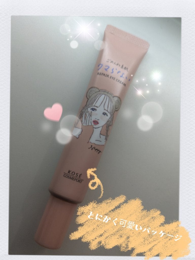 ごめんね素肌 クマらないアイクリーム/クリアターン/アイケア・アイクリームを使ったクチコミ(2枚目)