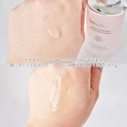チェリーブロッサムブレミッシュ8GFセラム/Bring Back/化粧水を使ったクチコミ(3枚目)