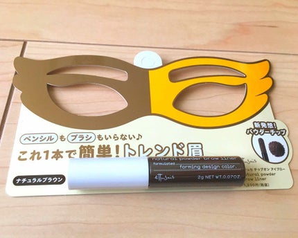 チップオン アイブロー/ettusais/パウダーアイブロウを使ったクチコミ(1枚目)