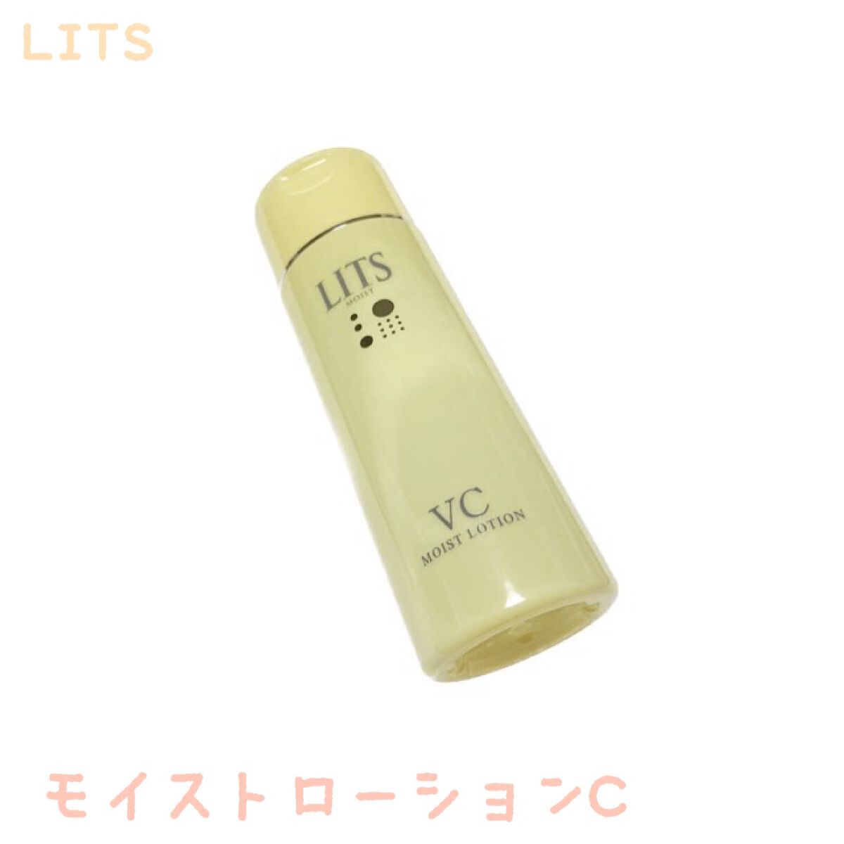 モイスト ローションC/リッツ/化粧水を使ったクチコミ(1枚目)