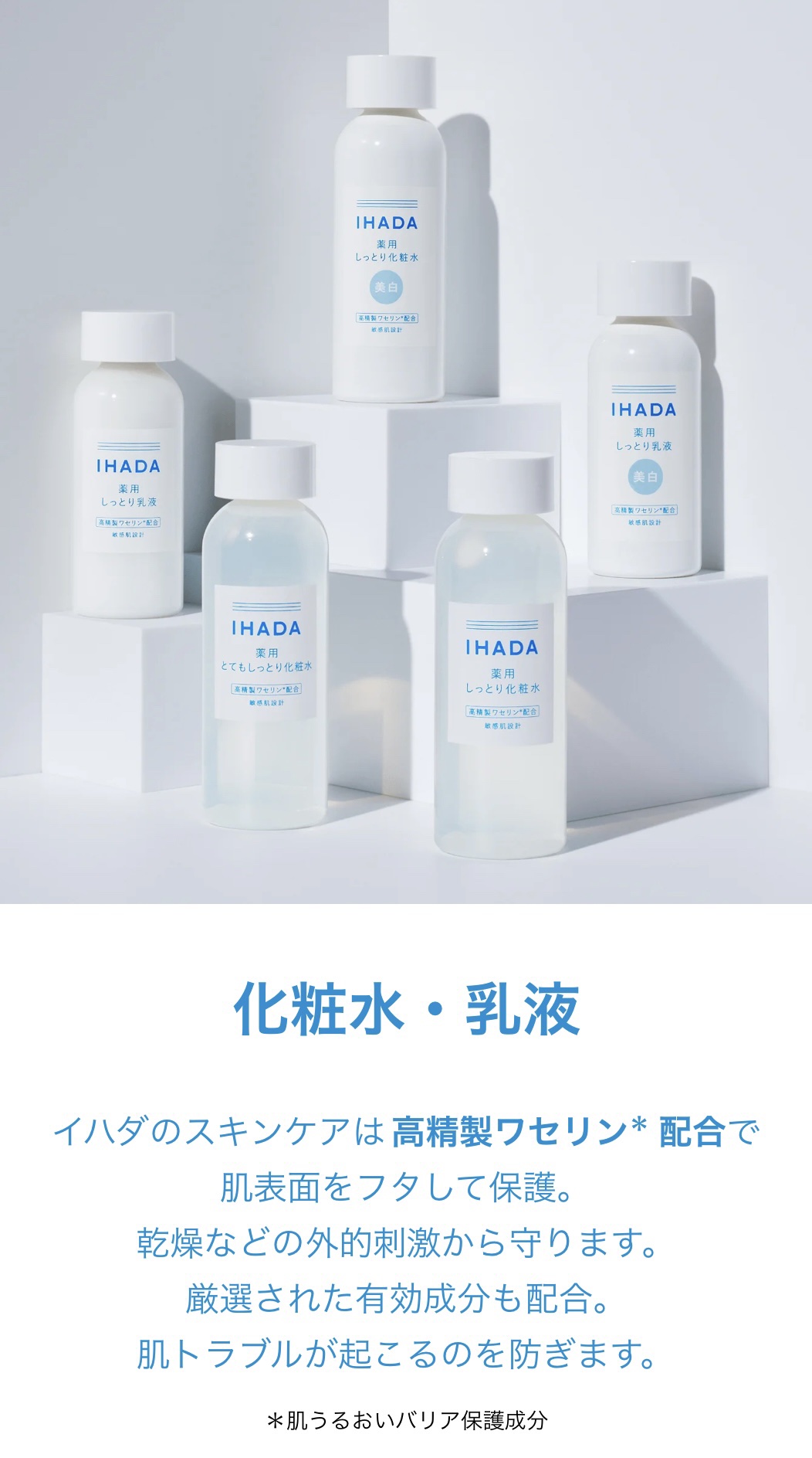 スプレーヘッド 化粧水用/無印良品/その他スキンケアグッズを使ったクチコミ（3枚目）