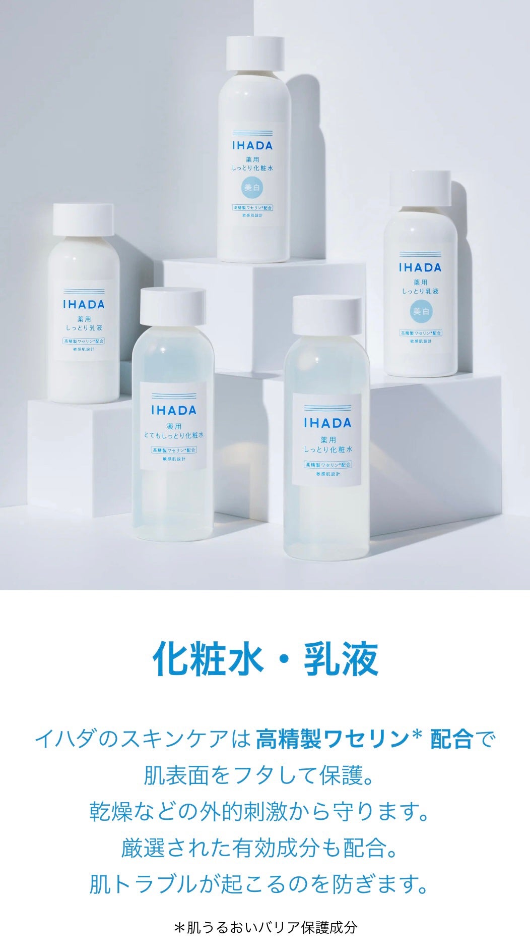 スプレーヘッド 化粧水用/無印良品/その他スキンケアグッズを使ったクチコミ(3枚目)