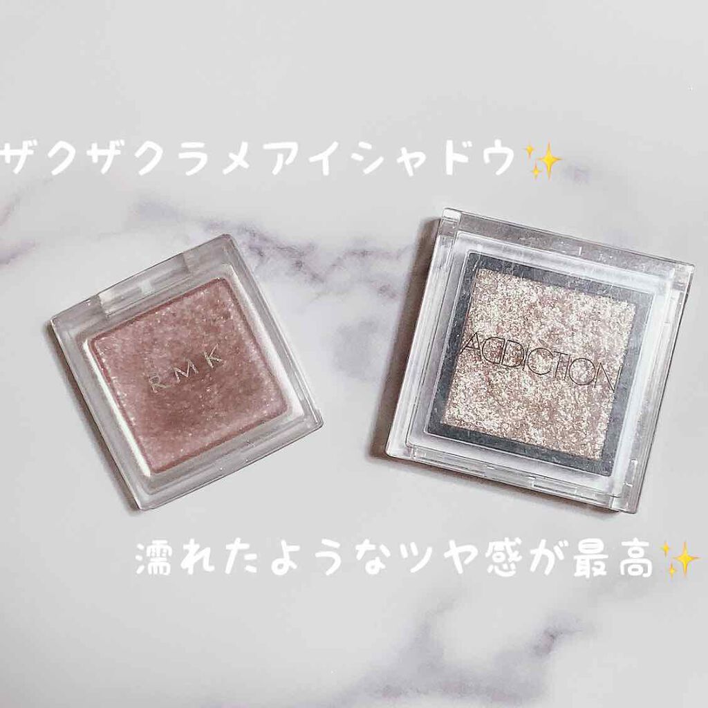 インジーニアス パウダーアイズ N/RMK/単色アイシャドウを使ったクチコミ（1枚目）