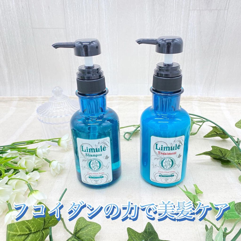 リムール　ノンシリコンシャンプー・トリートメント トリートメント300g/リムサプライ/サロンシャンプーを使ったクチコミ（1枚目）
