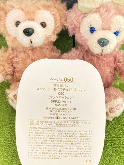 アルビオン スウィート モイスチュア シフォン/ALBION/パウダーファンデーションを使ったクチコミ(2枚目)