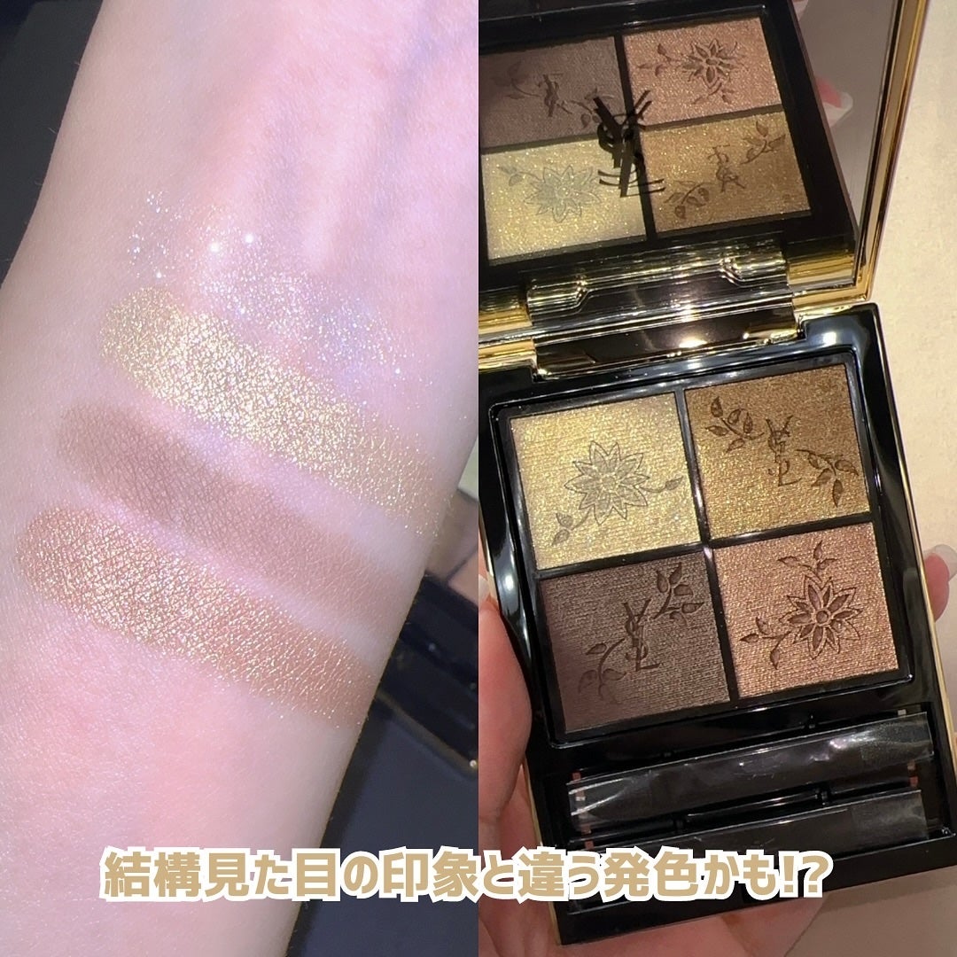 クチュール ミニ クラッチ/YVES SAINT LAURENT BEAUTE/アイシャドウパレットを使ったクチコミ(4枚目)