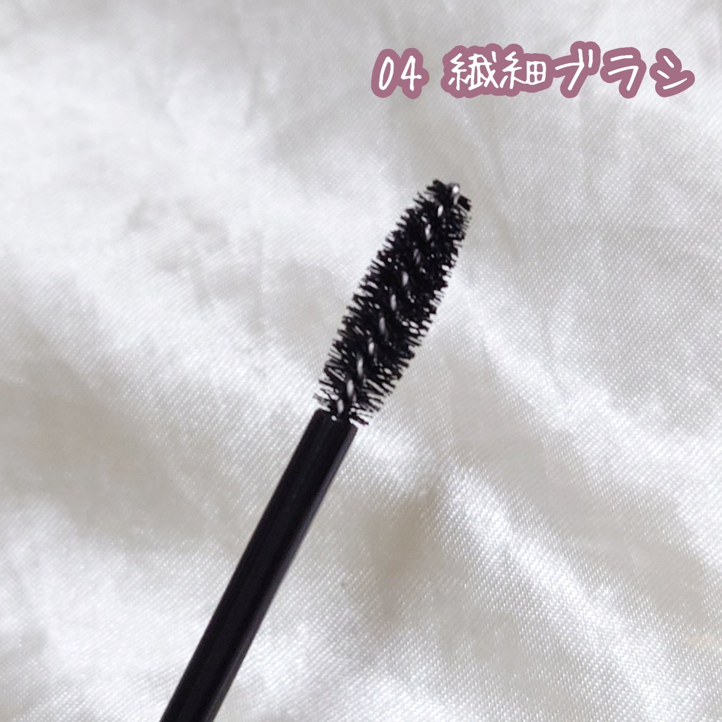 マイカスタムマスカラ /KATE/マスカラを使ったクチコミ(2枚目)