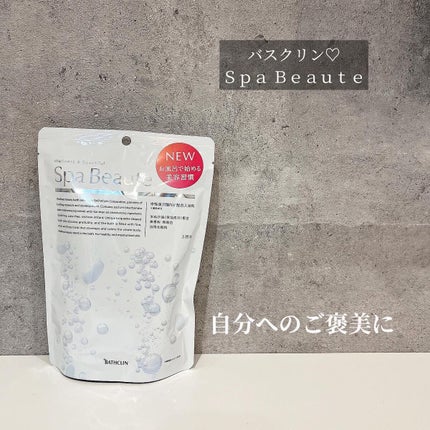 spa beaute/バスクリン/炭酸系入浴剤を使ったクチコミ(1枚目)