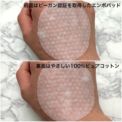 PHセンシティブトナーパッド/SAM'U/トナーパッドを使ったクチコミ(4枚目)