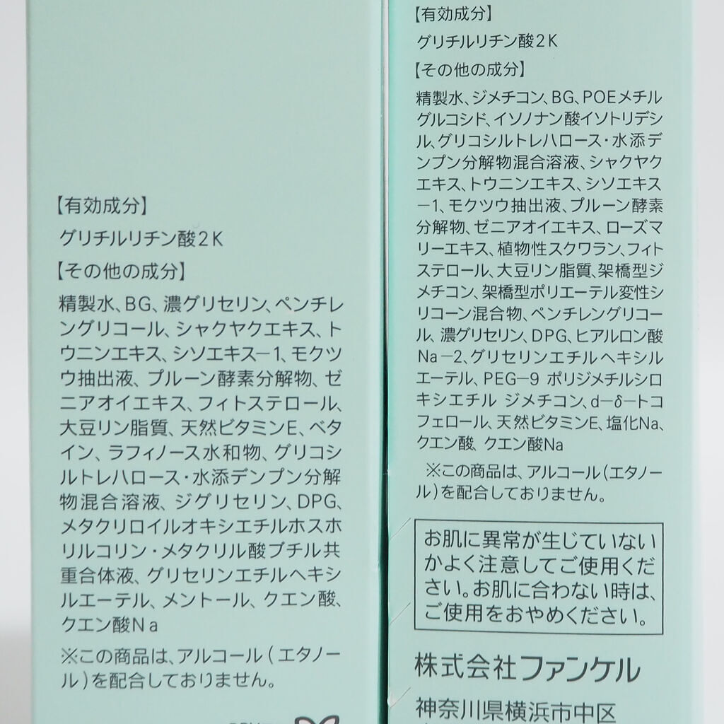 FDR アクネケア 化粧液/ファンケル/化粧水を使ったクチコミ（2枚目）