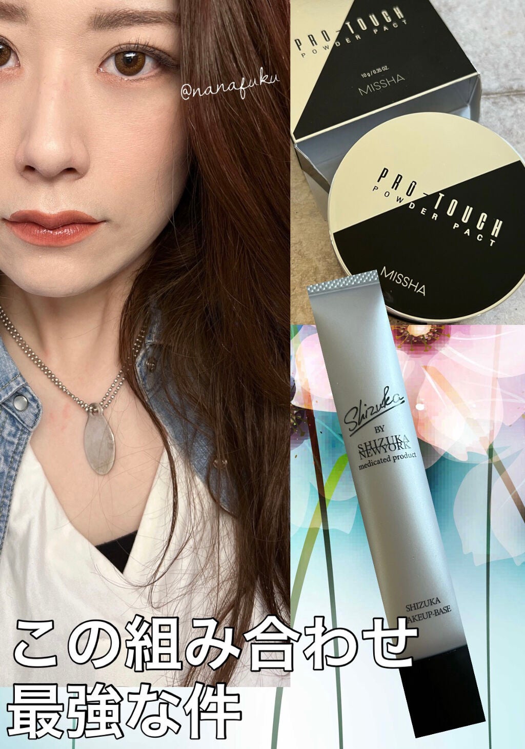 プロタッチ パウダーパクト/MISSHA/パウダーファンデーションを使ったクチコミ(1枚目)