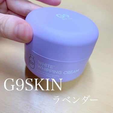 WHITE WHIPPING CREAM(ウユクリーム)/G9SKIN/化粧下地を使ったクチコミ（1枚目）