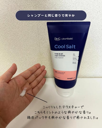 harupi on LIPS 「@harupi_ph←他の投稿はこちら今日は最近はまっているD..」(6枚目)