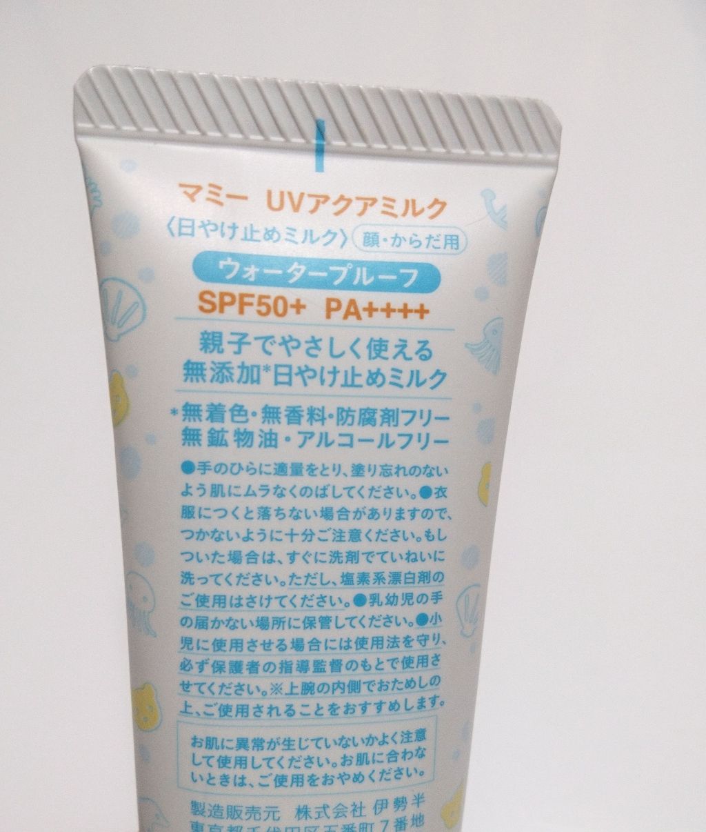 マミー UVアクアミルク/マミー/日焼け止めミルクを使ったクチコミ(3枚目)