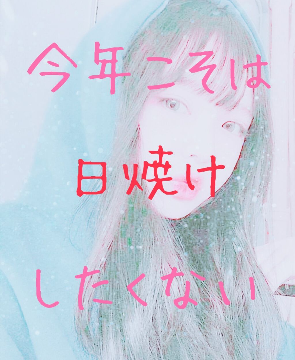 パラソーラ ネオイルミスキン UV エッセンス PK 【ネオイルミ ピンク】/パラソーラ/日焼け止め・UVケアを使ったクチコミ(1枚目)