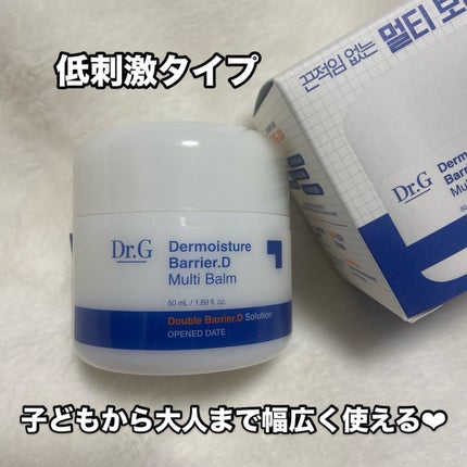 ザモイスチャーバリアDマルチバーム/Dr.G/フェイスバームを使ったクチコミ(2枚目)