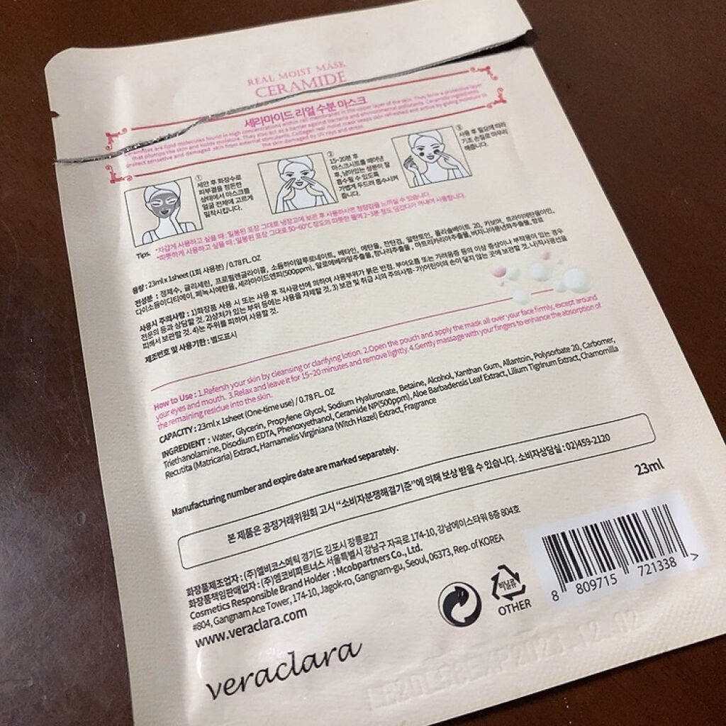 CERAMIDE REAL MOIST MASK/VERACLARA/シートマスク・パックを使ったクチコミ（2枚目）
