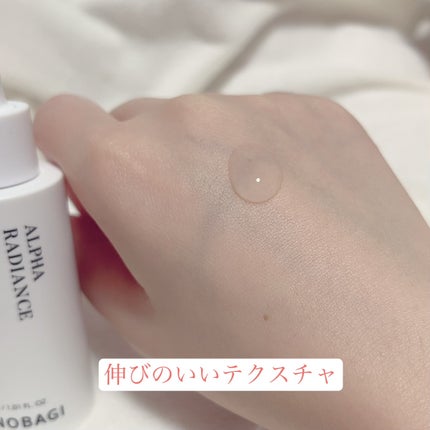 アルファラディアンスグローセラム/BANOBAGI/美容液を使ったクチコミ(2枚目)