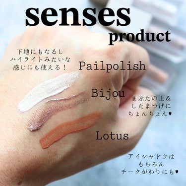 useful grow eye color bijou /senses product/リキッドアイシャドウを使ったクチコミ（3枚目）