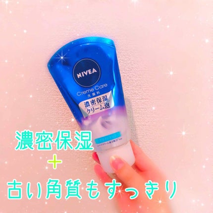 ニベア クリアビューティー洗顔料 くすみクリア美肌/ニベア/洗顔フォームを使ったクチコミ(1枚目)